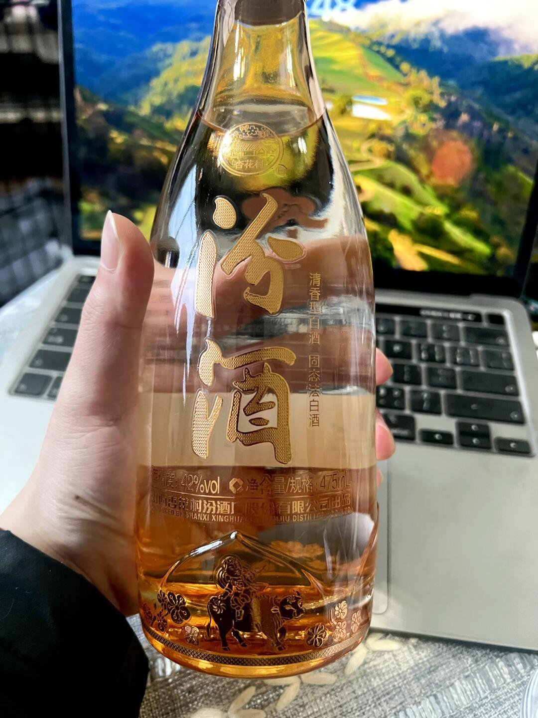 汾酒少了25ml被传