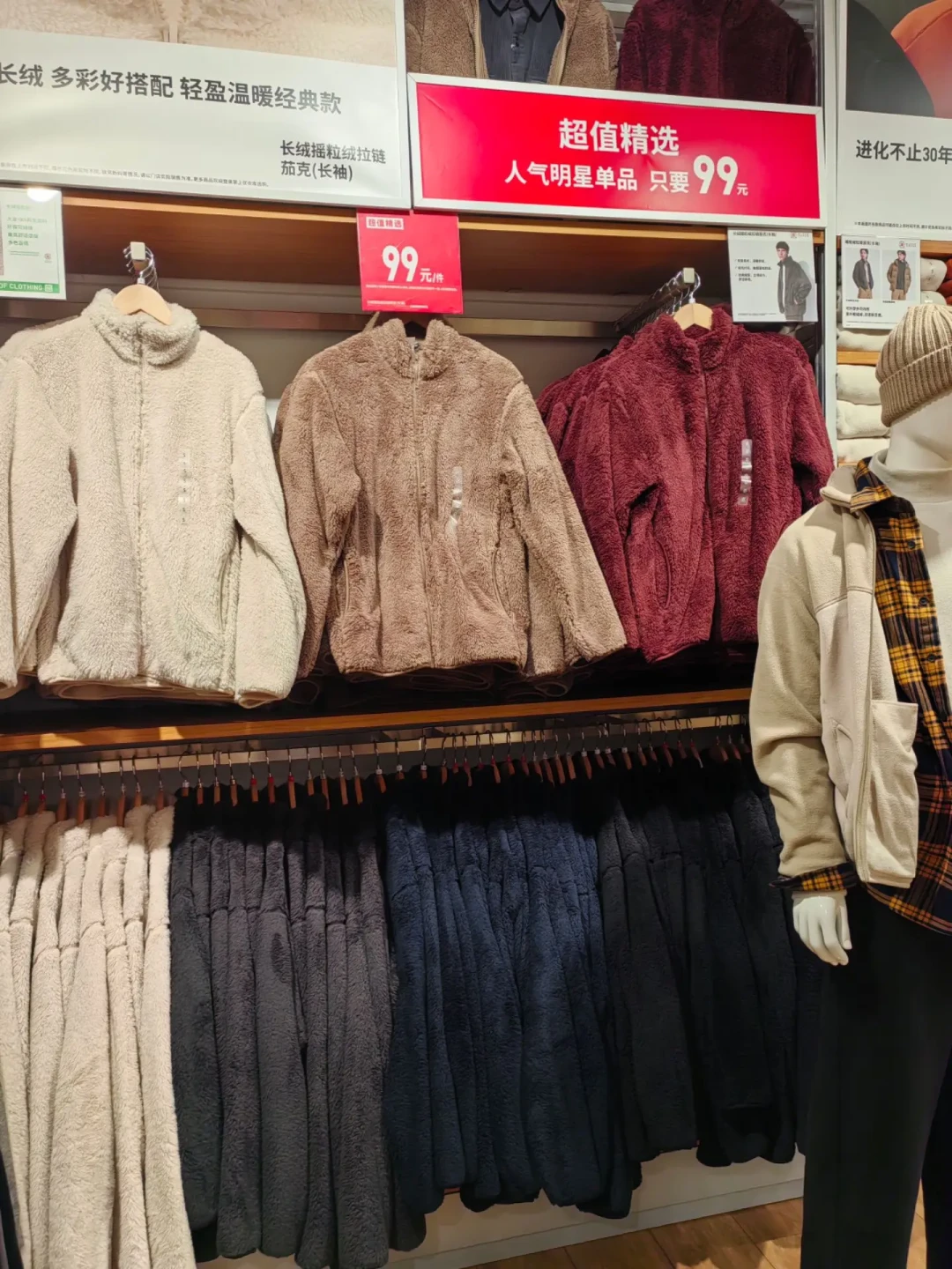 “特优最后一夜”撞上“15号狂欢购开闸”:优衣库双11前夜,把秋冬预算交给购物车之前,先把机制、价梯、退路这三本账对完