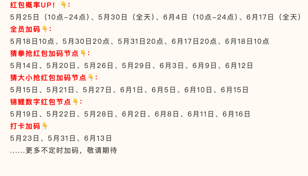 “特优最后一夜”撞上“15号狂欢购开闸”:优衣库双11前夜,把秋冬预算交给购物车之前,先把机制、价梯、退路这三本账对完