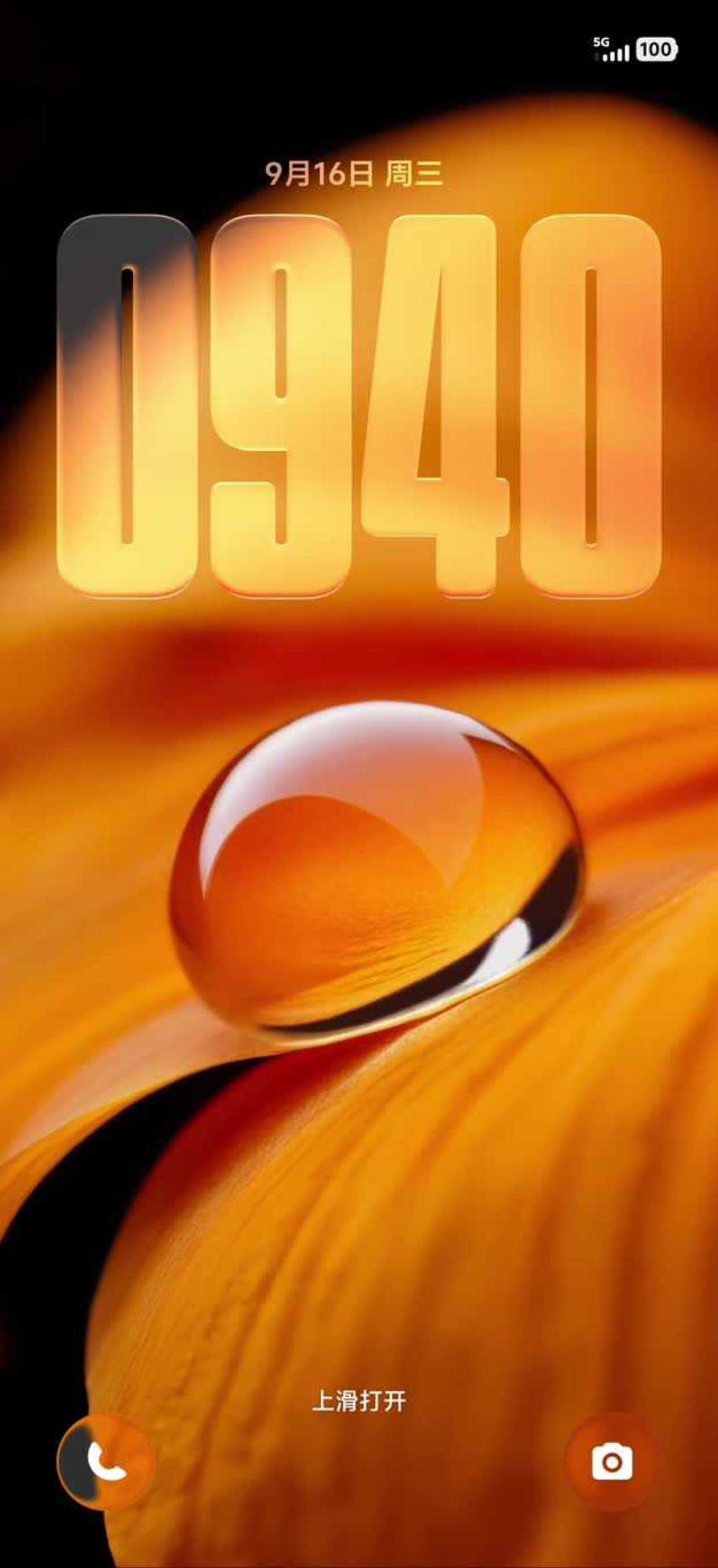 『9.7→3.7』撞上『当天申请当天推』:橘子7推送第一周,按下升级键前,先把充电、发热、跑分、降级四本账对完