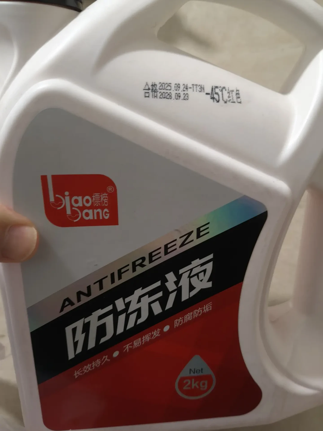4S报599、副厂600+,换防冻液前请先花30块