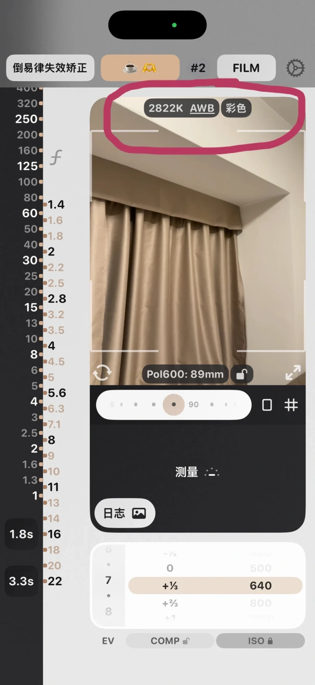 「客服说温度高」撞上「黄得稳」:“发黄”不是1个案子是4个案子——显影黄金六周,把归因、配件、售后三本账对完再下单