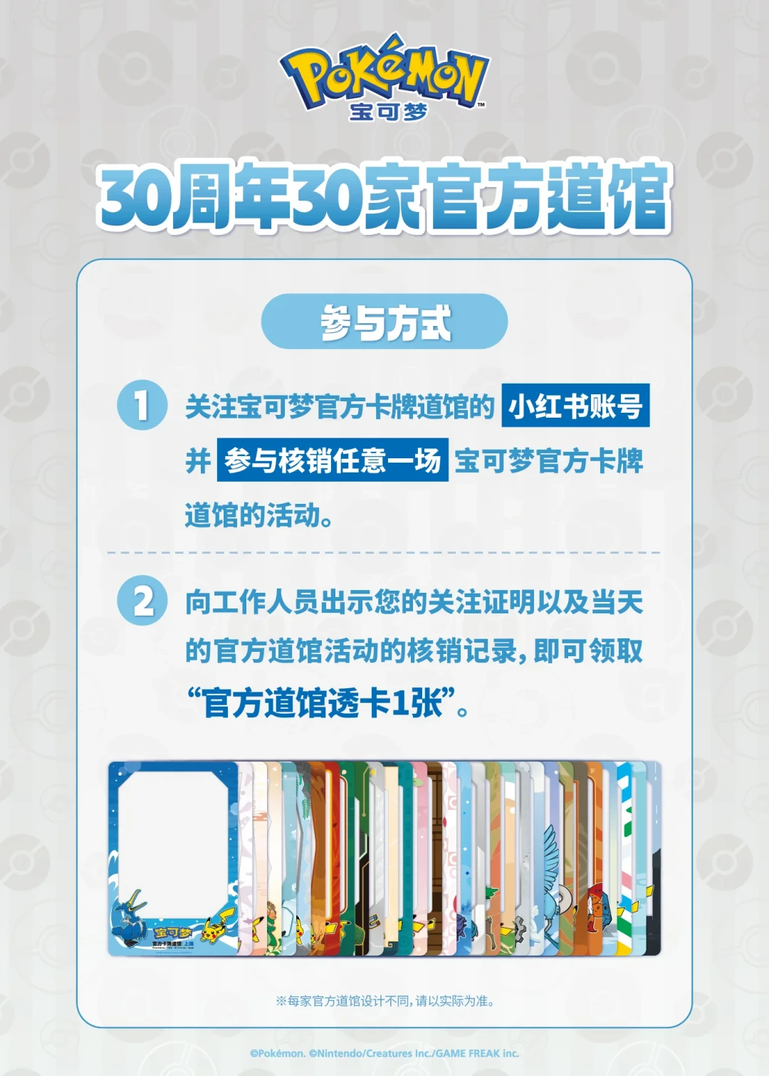 「黄牛把收购清单都打印了」撞上「770原封盒随便收」:回坑卡牌党的第一个双11定金夜——把预算交给宝可梦30周年之前,先把价梯、规则、退路这三本账对完