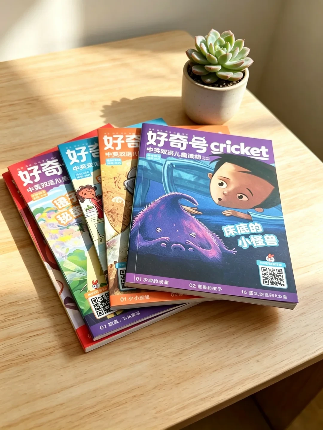 双十一好奇号不难订,难的是读完:这36本的分工,是三年老订阅户教的