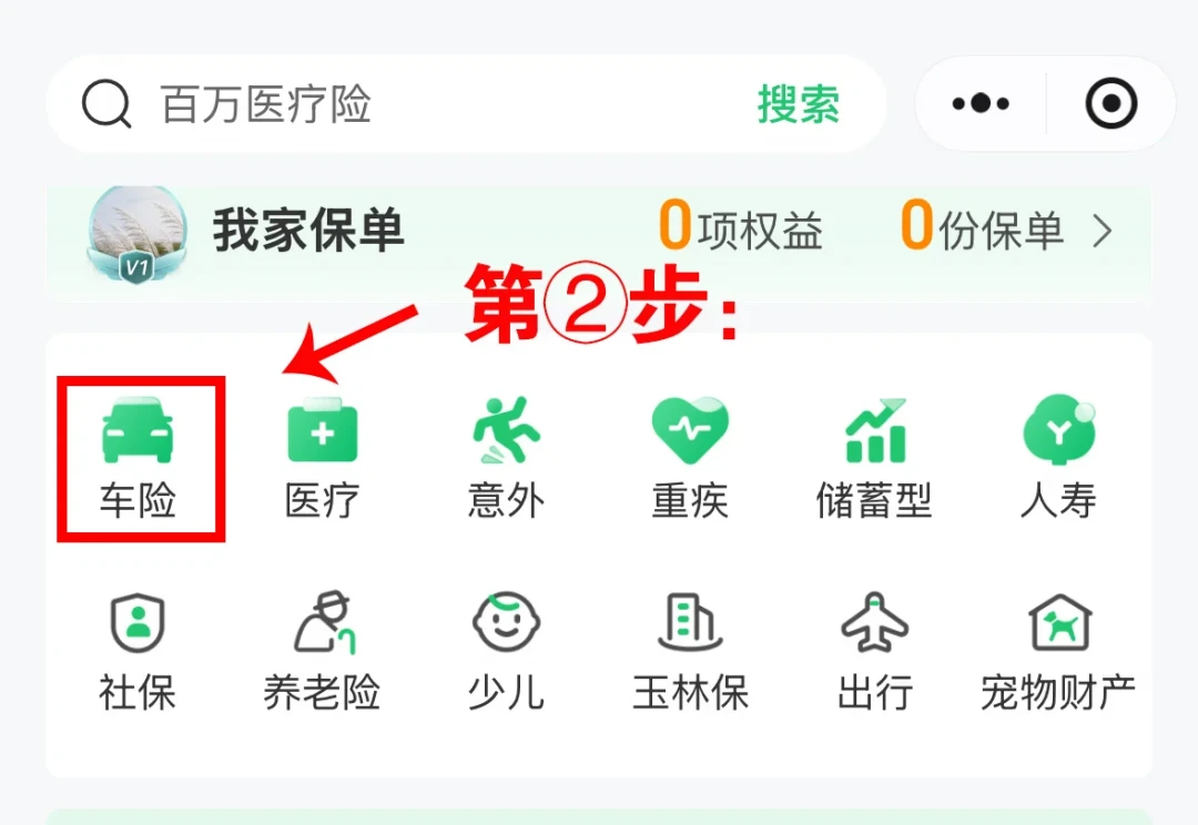 交强险一年120元,却难倒全国摩友:北京15家险企上线投保平台、全国首推商业险线上续保——险种账、价格账、拒保申诉账、外省平台账我一次对完