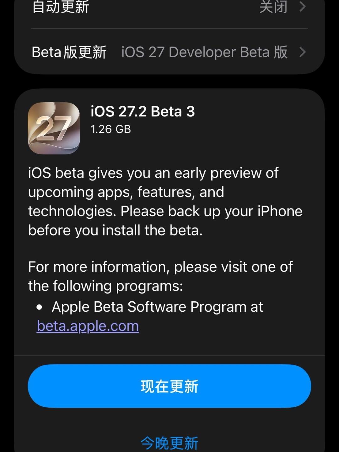 国行苹果智能定档12月:先别激动,核完这四笔账再等——「换证+彭博定档」的证据账、「新Siri不在这趟车」的落差账、「机型在不在名单、10GB存储腾不腾得出」的自查账、「盯什么信号再动手」的时机账,这份「15Pro在手党·老机型党·双十一换机党·安卓转党·纯围观党」行动表建议在iOS27.3推送前收好