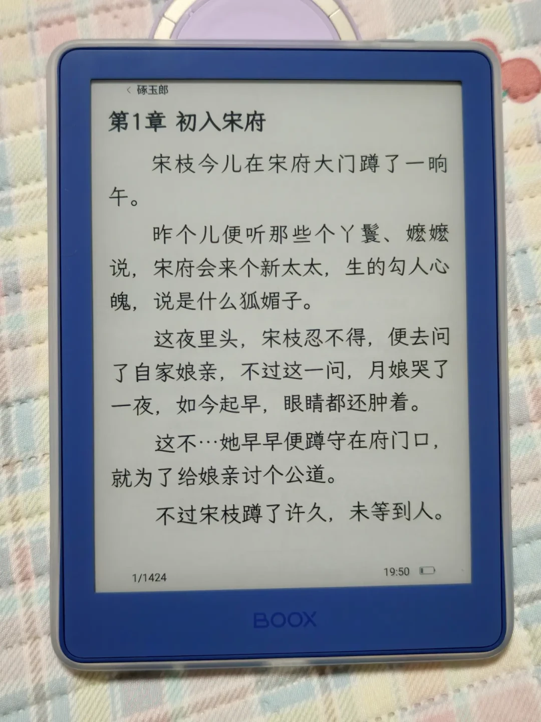 为颜值买的，有人为屏幕退货：文石Poke7下单前，先算三笔账