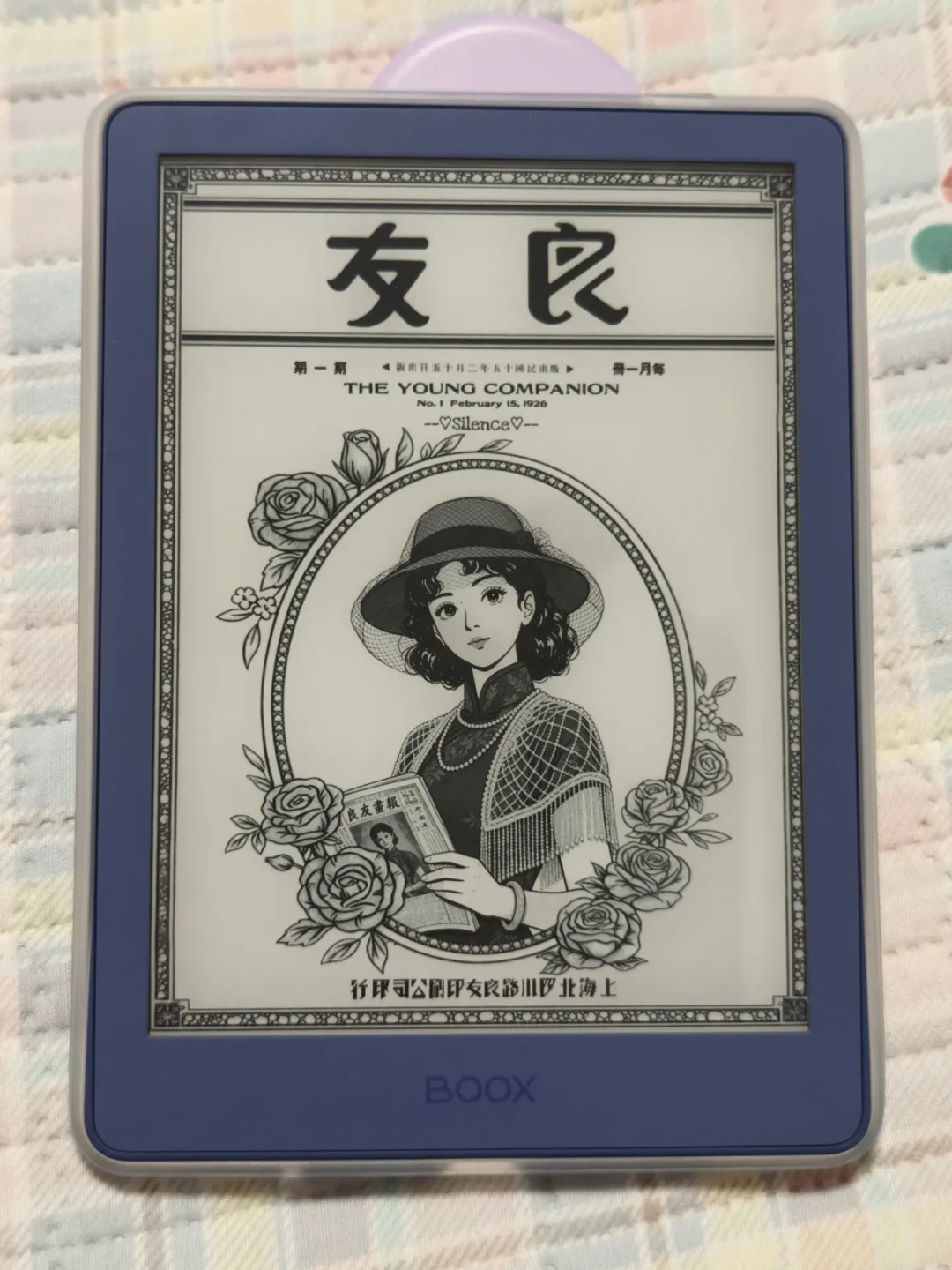 为颜值买的，有人为屏幕退货：文石Poke7下单前，先算三笔账