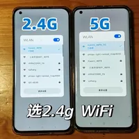 游戏掉线、智能设备连不上网？先关掉路由器的"双频合一"