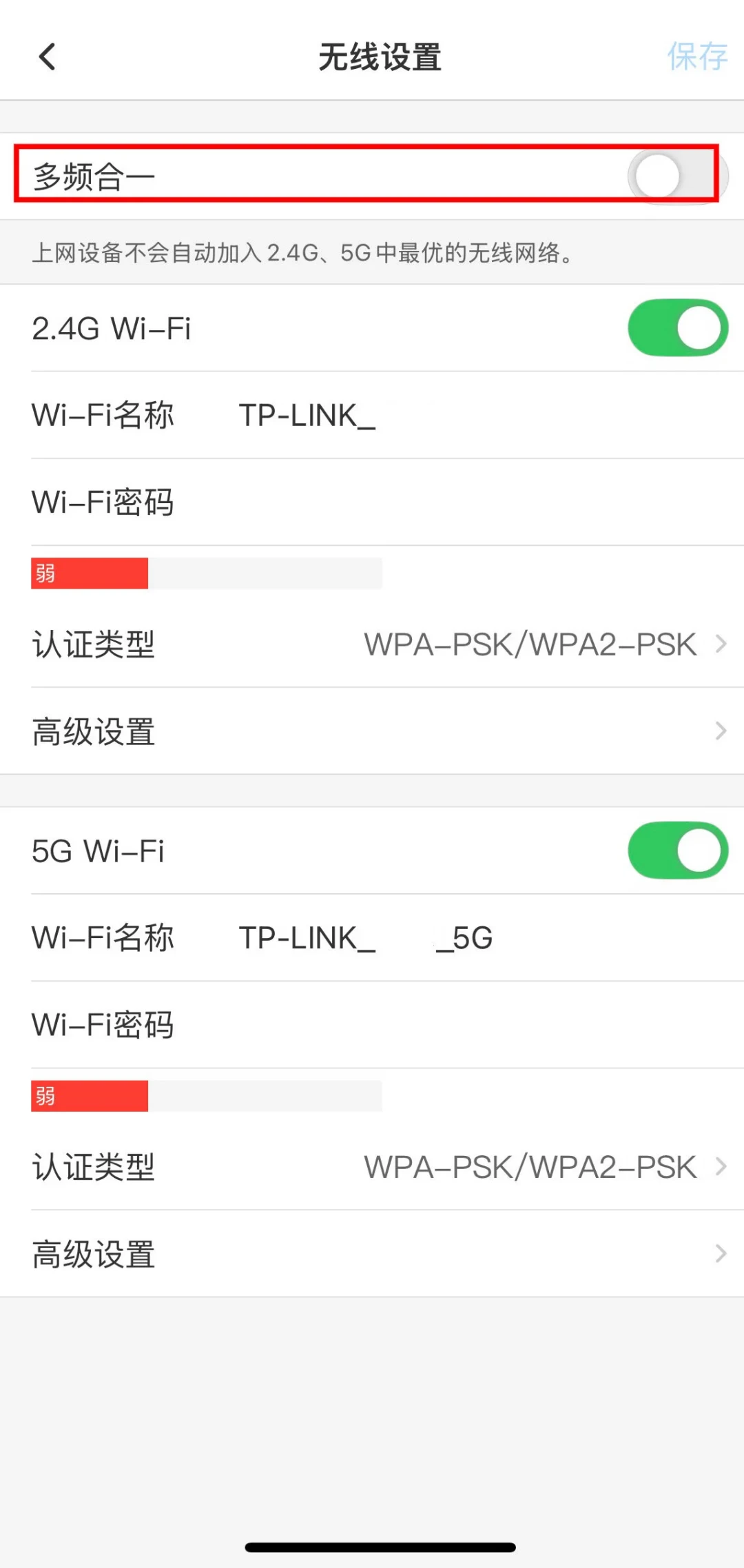 游戏掉线、智能设备连不上网?先关掉路由器的