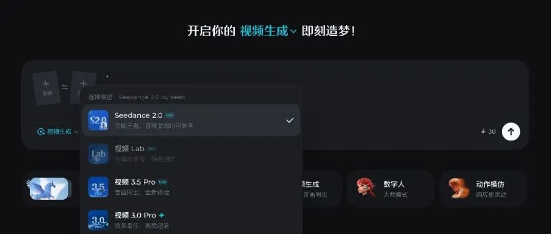 AI视频降到一秒9分钱:价格战是真的,你App里的积分可没便宜一分