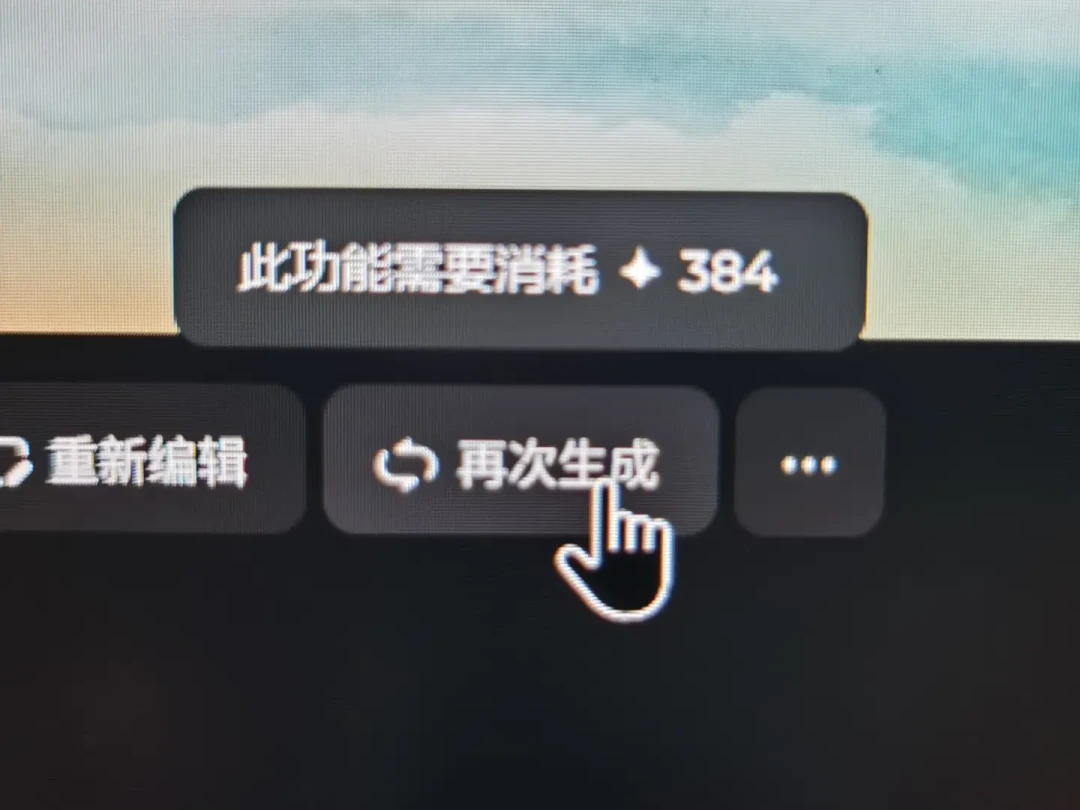 AI视频降到一秒9分钱:价格战是真的,你App里的积分可没便宜一分
