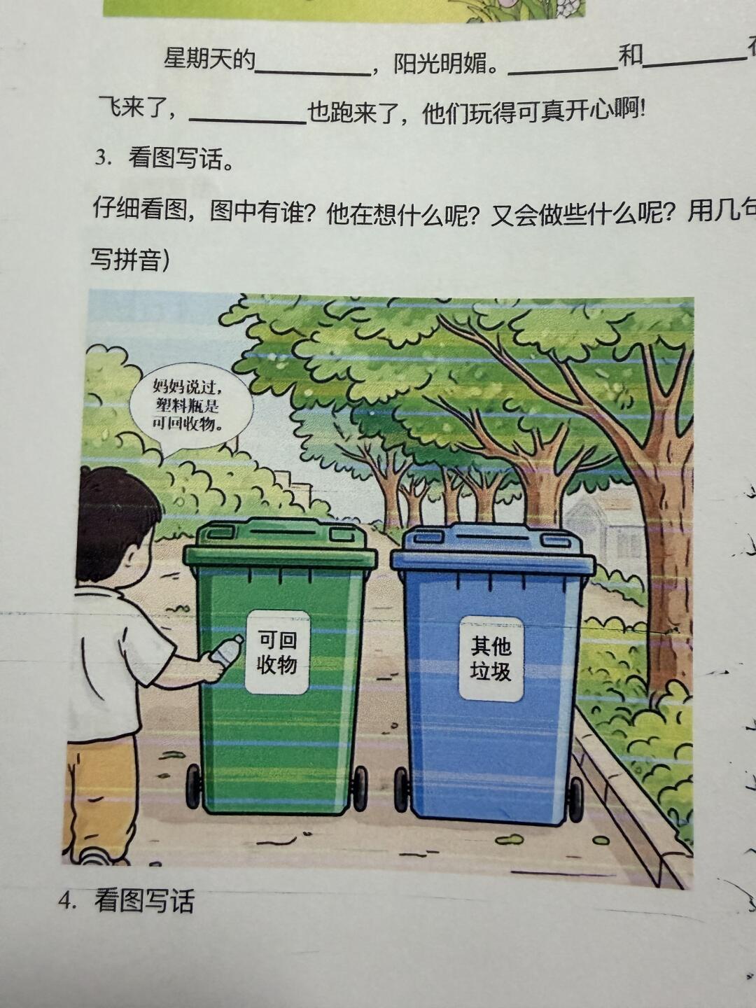 爱普生堵头自救分五档,评论区吵翻了:继续洗、吹气还是打清洗液——对完累计82万播放的B站教程、20条小红书高热帖和三张真实维修账单,你家机器卡在哪一档一次分清