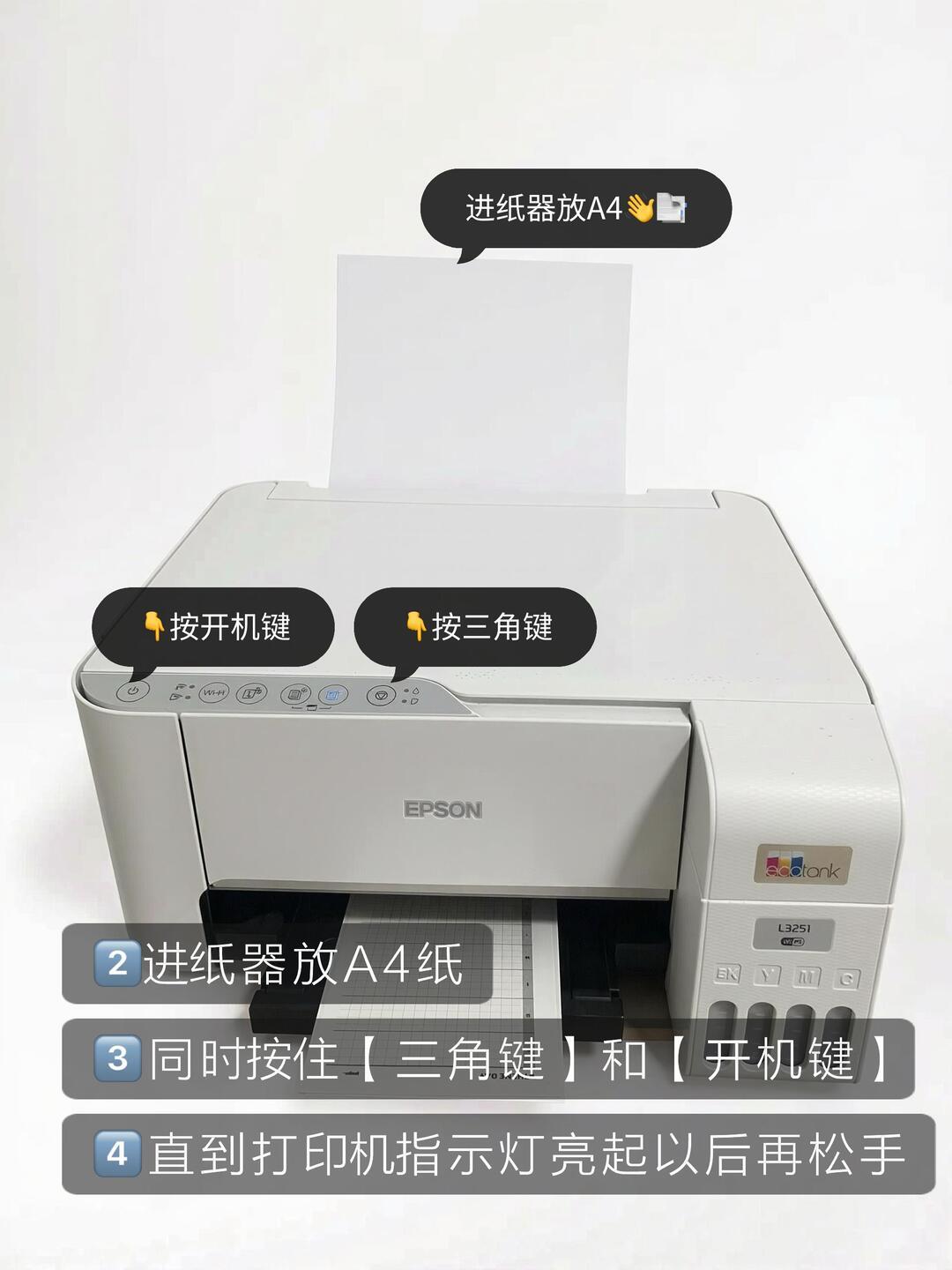 爱普生堵头自救分五档,评论区吵翻了:继续洗、吹气还是打清洗液——对完累计82万播放的B站教程、20条小红书高热帖和三张真实维修账单,你家机器卡在哪一档一次分清