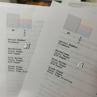 爱普生堵头自救分五档，评论区吵翻了：继续洗、吹气还是打清洗液——对完累计82万播放的B站教程、20条小红书高热帖和三张真实维修账单，你家机器卡在哪一档一次分清