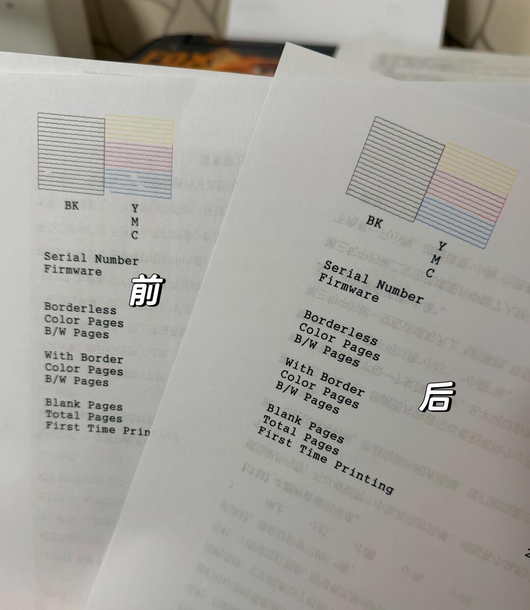 爱普生堵头自救分五档,评论区吵翻了:继续洗、吹气还是打清洗液——对完累计82万播放的B站教程、20条小红书高热帖和三张真实维修账单,你家机器卡在哪一档一次分清