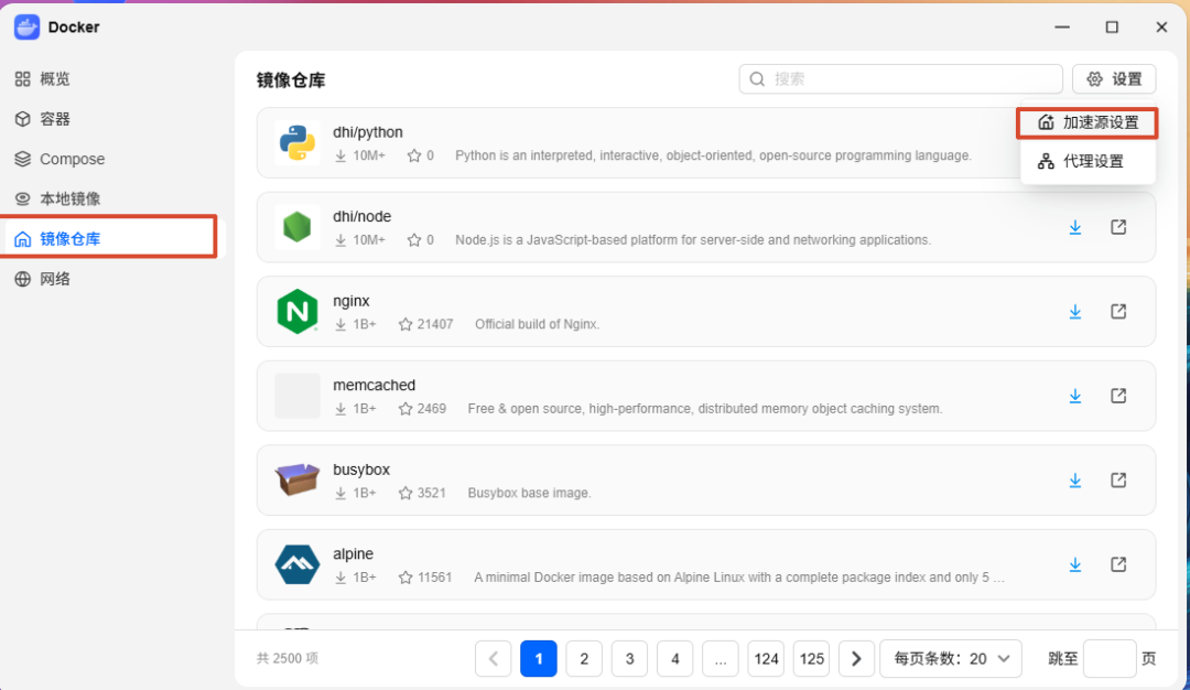 你 NAS 里的照片区,这两个月被人连环
