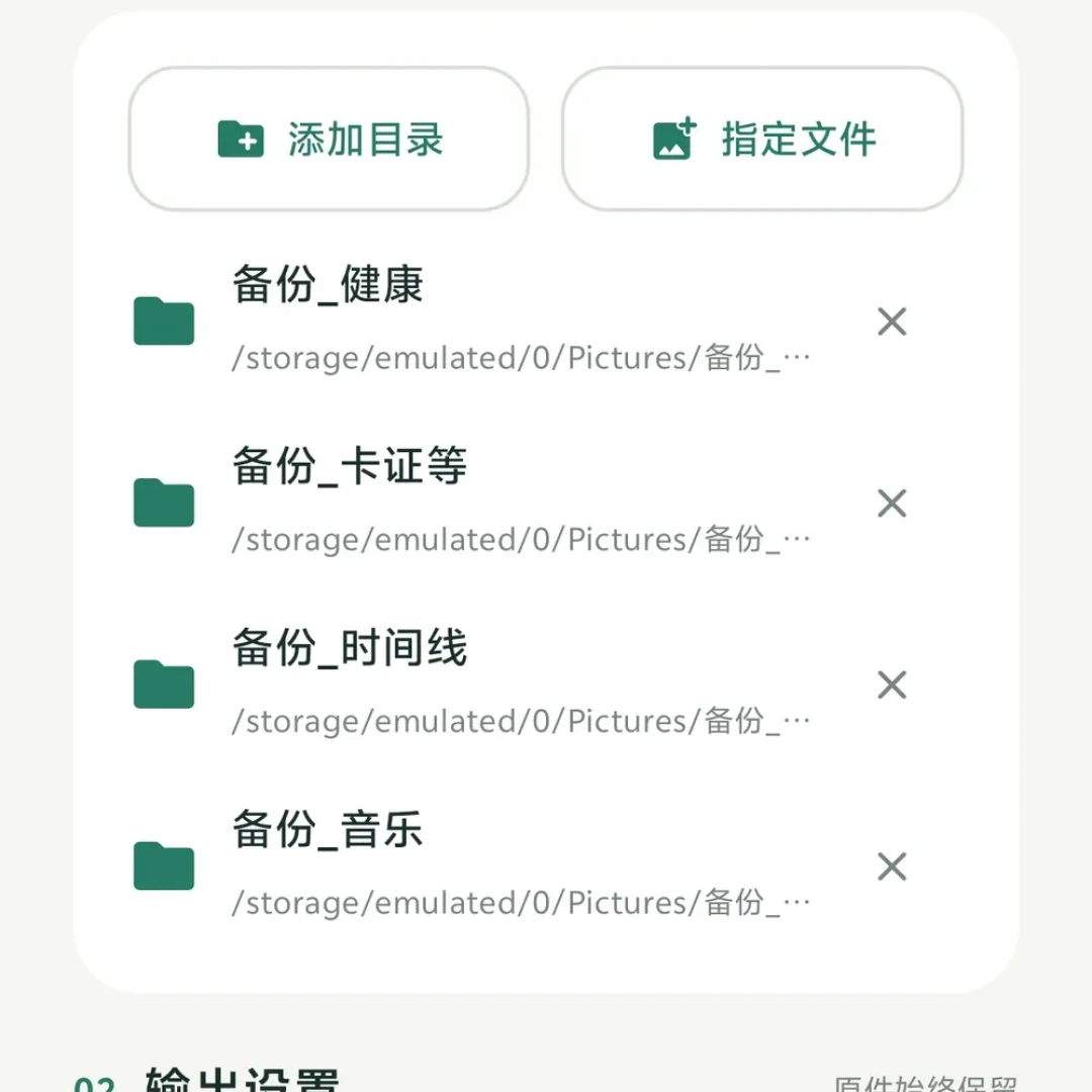 你 NAS 里的照片区,这两个月被人连环
