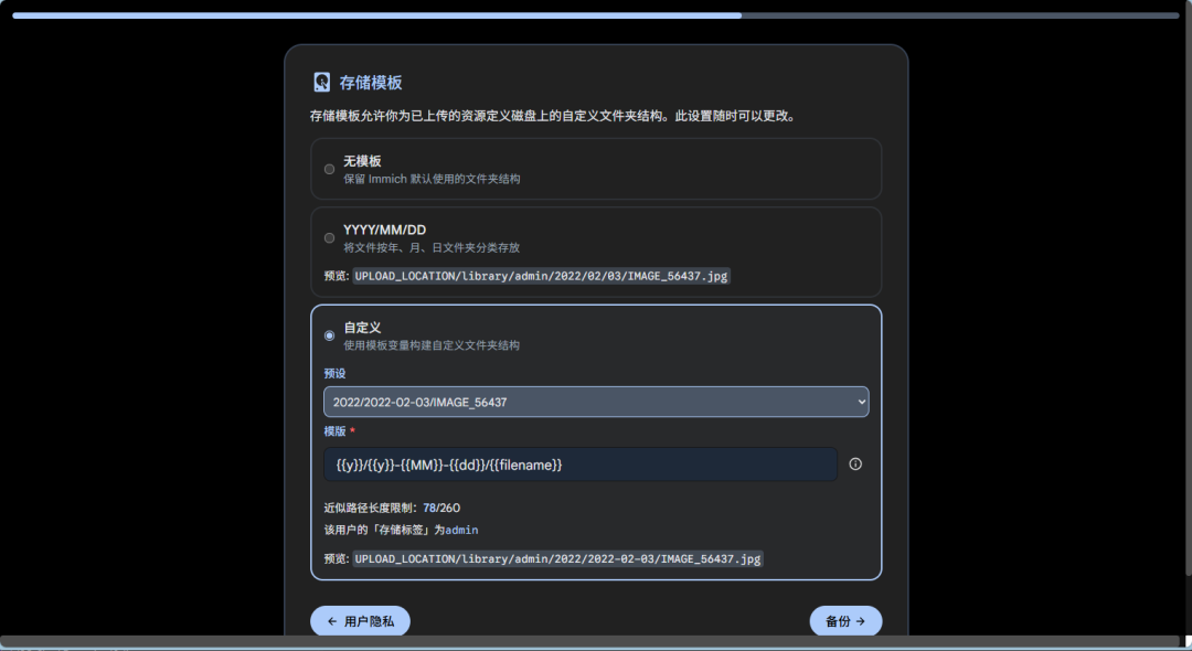 你 NAS 里的照片区,这两个月被人连环