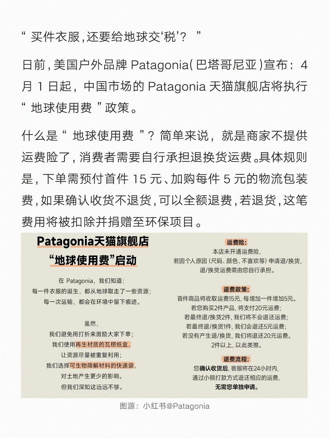 巴塔党双11前夜对账：定金夜明晚开闸，先把价梯、退货费、假货这三本账对完