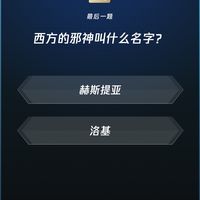 微信读书 每日一答题库 第769期