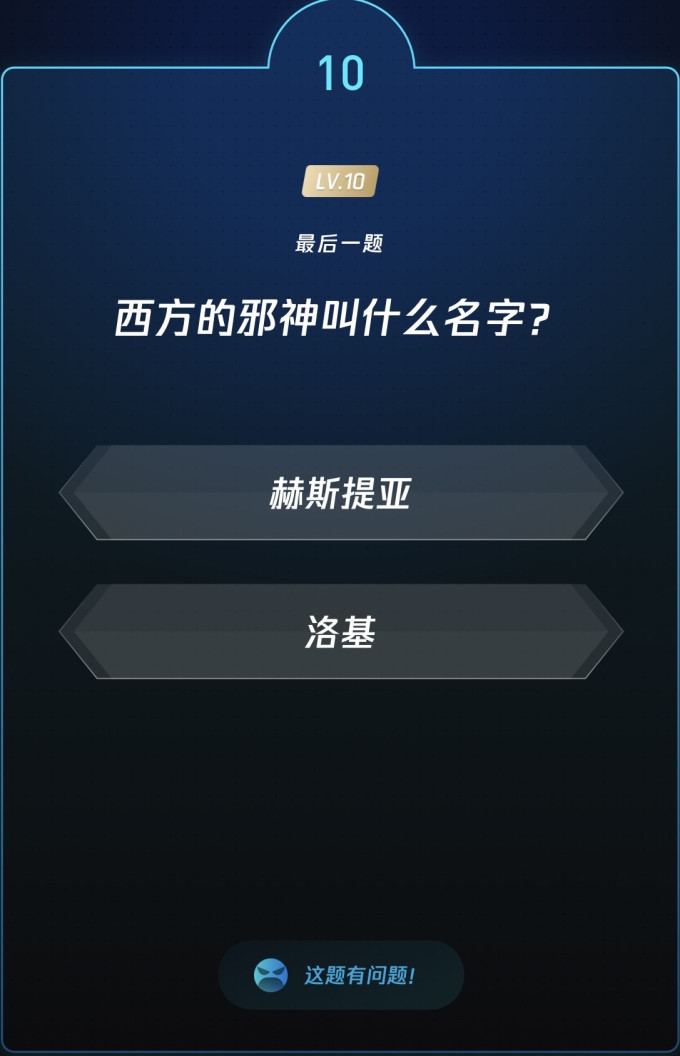 生活教育