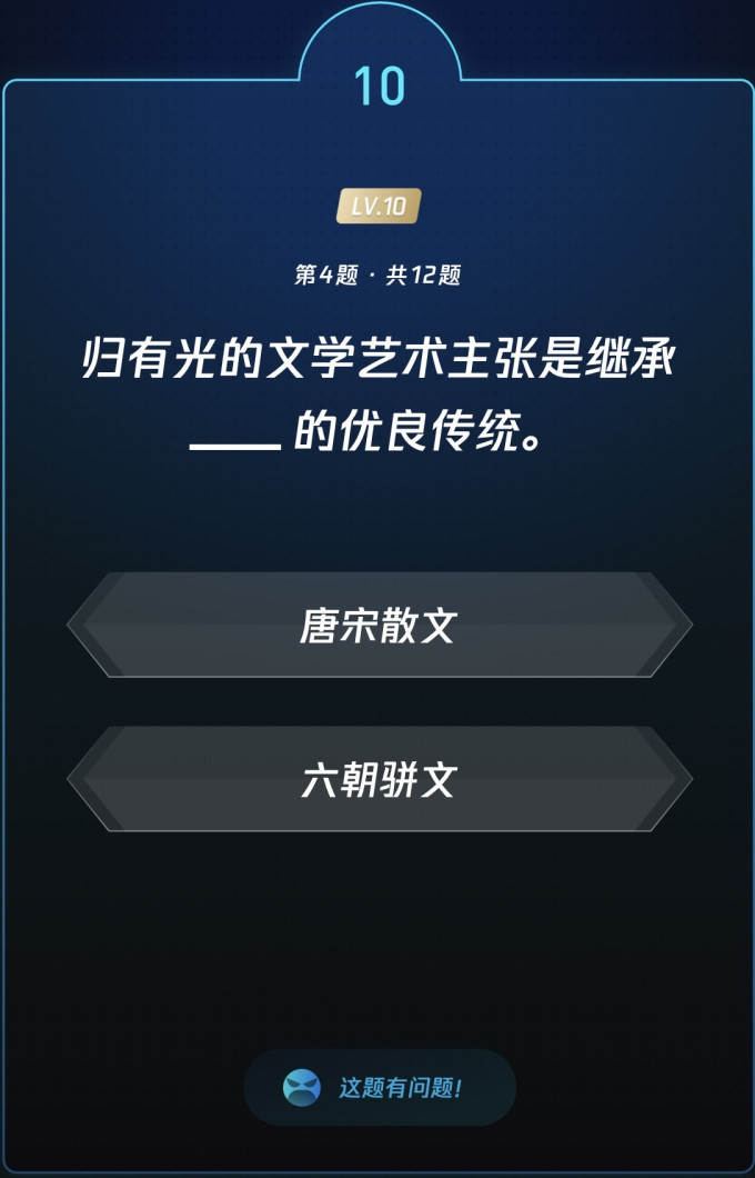 生活教育