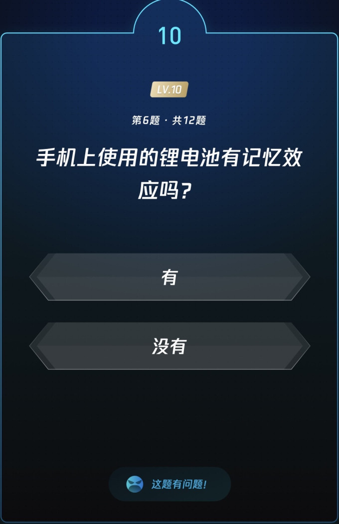 生活教育