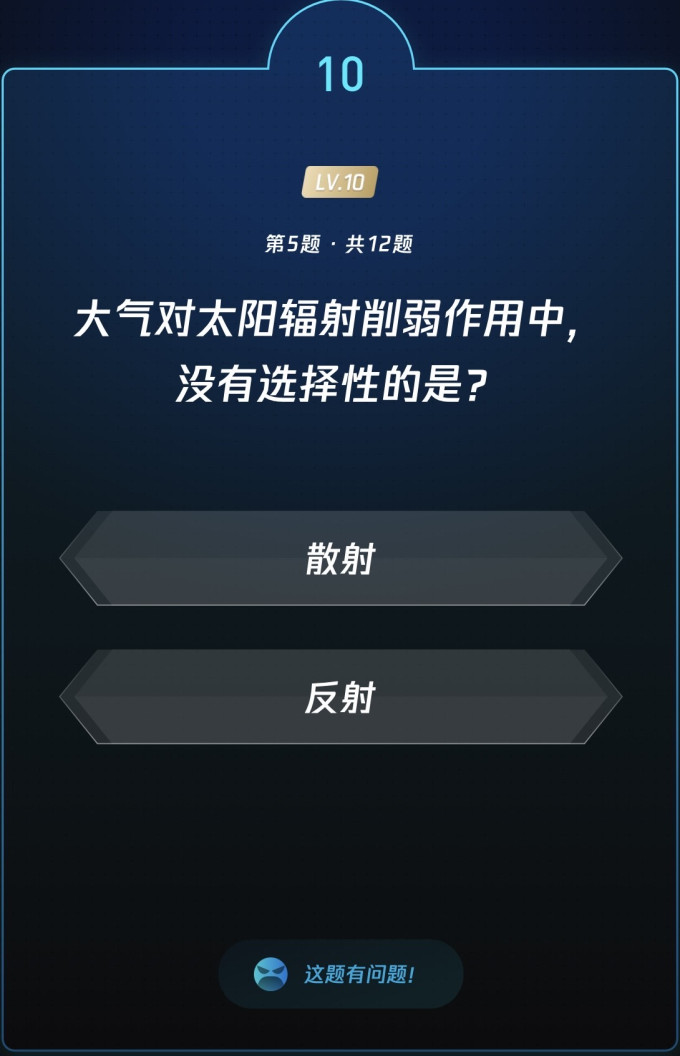 生活教育