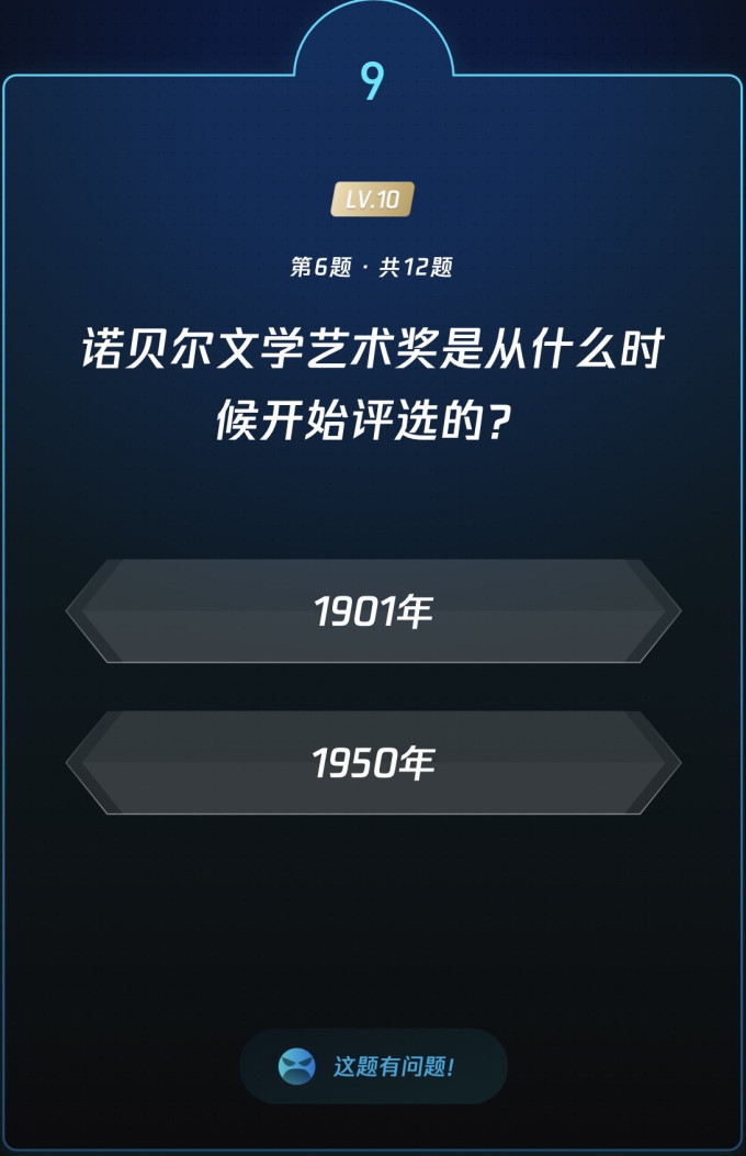 生活教育