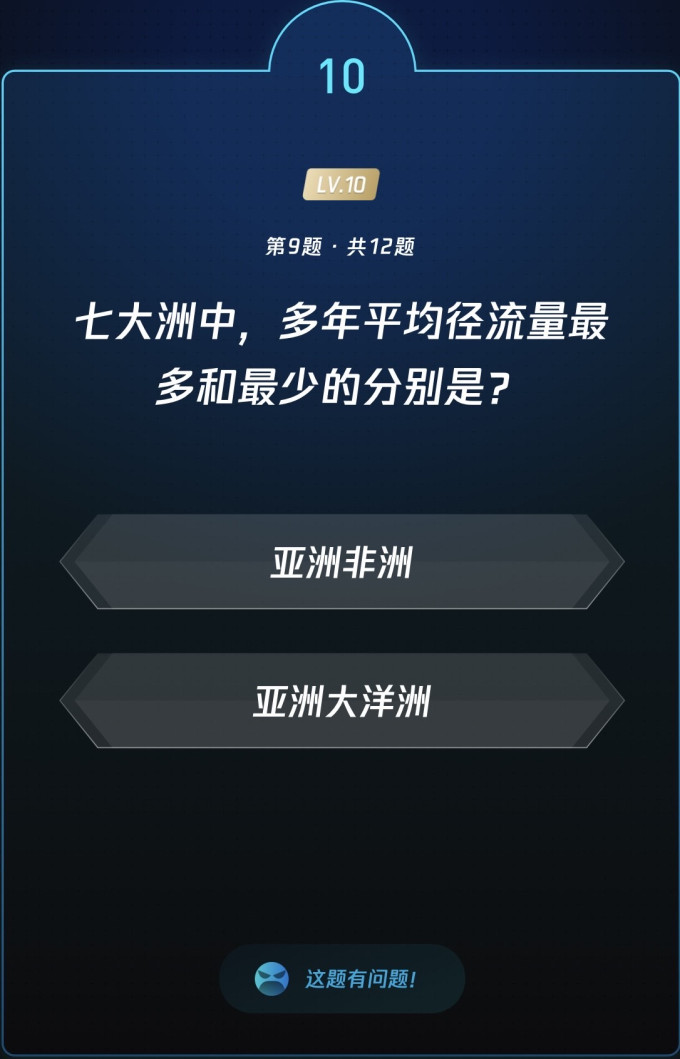 生活教育