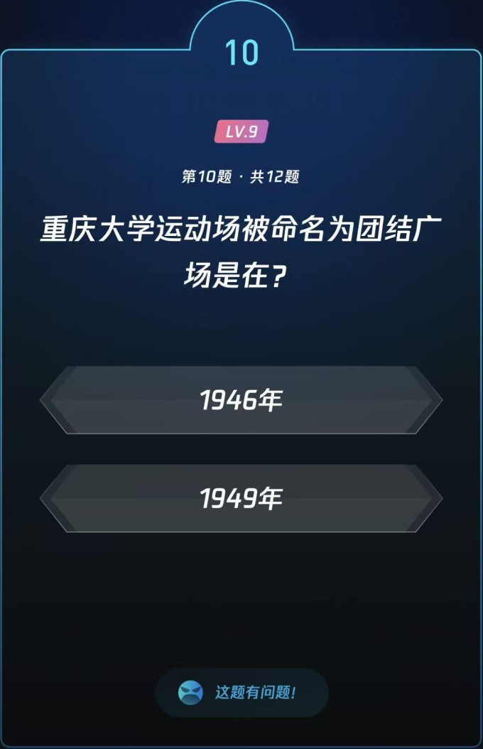生活教育