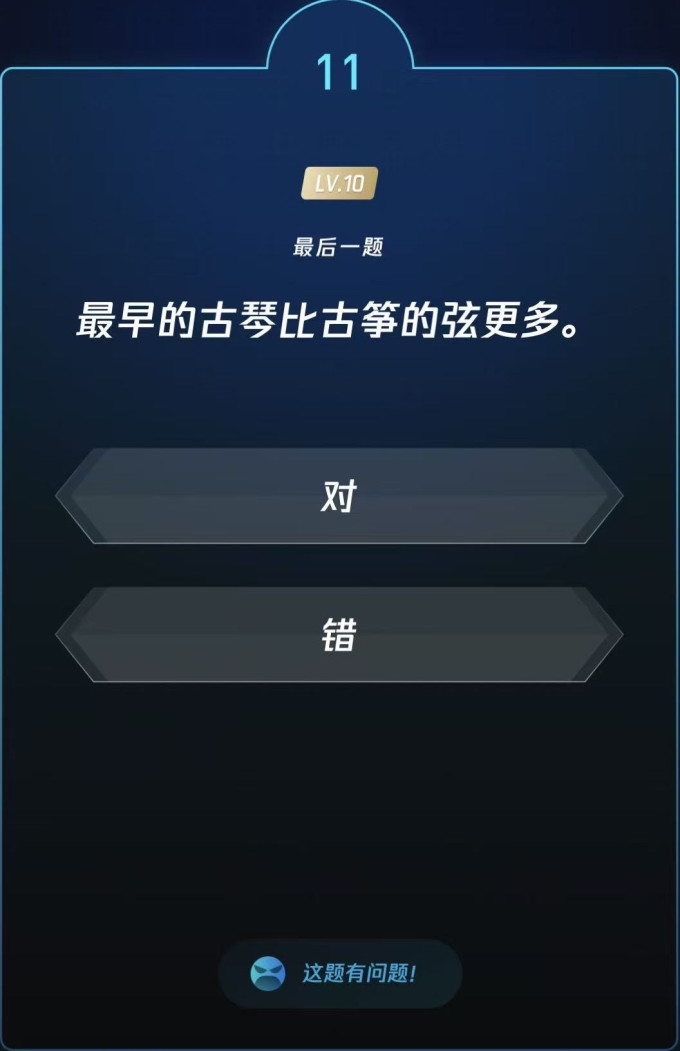 生活教育