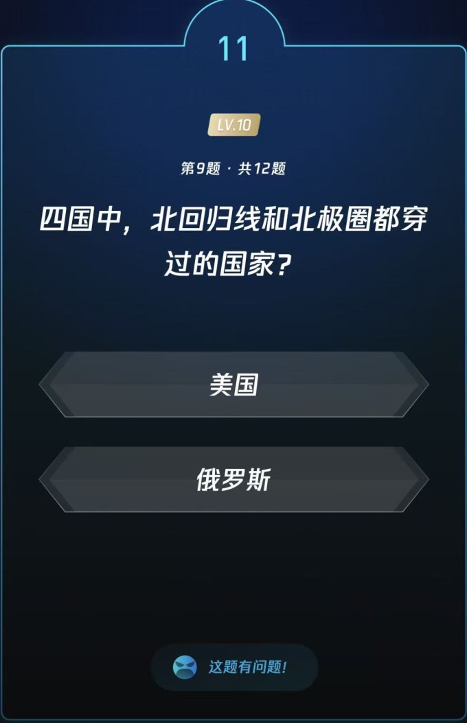 生活教育
