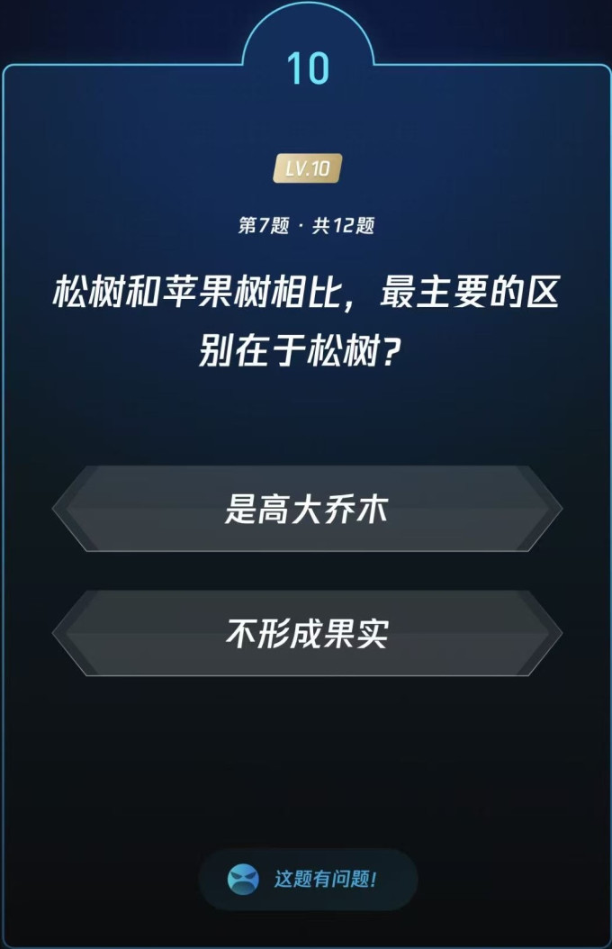 生活教育