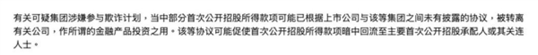 茶百道:全力配合香港证监会处理其任何关注事项