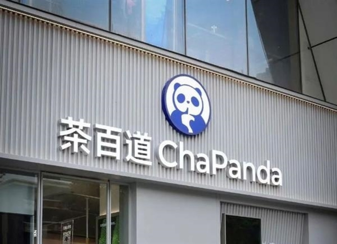茶百道:全力配合香港证监会处理其任何关注事项