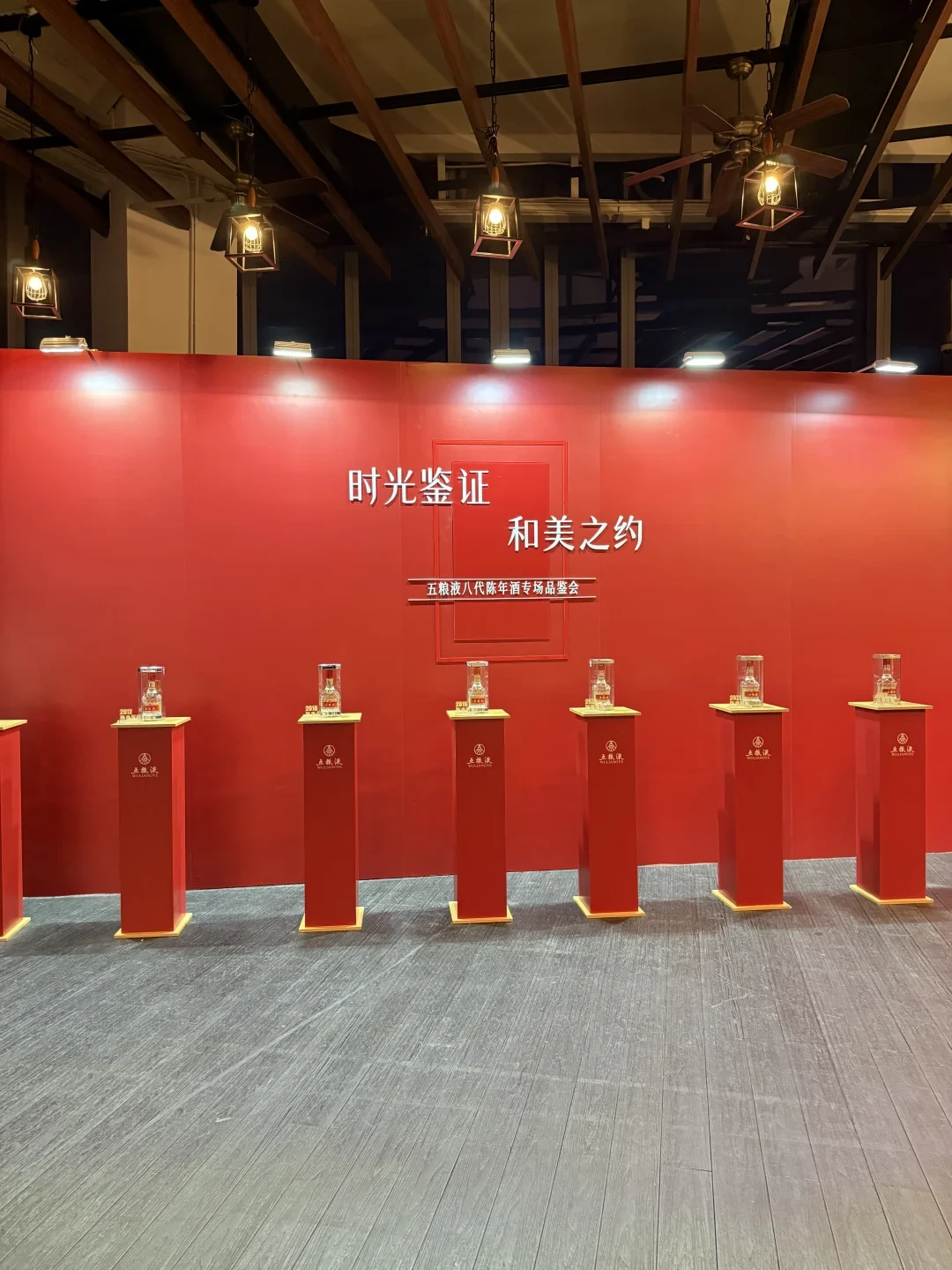 分红不低于200亿,回购注销最高百亿:五粮液在用真金白银焊什么