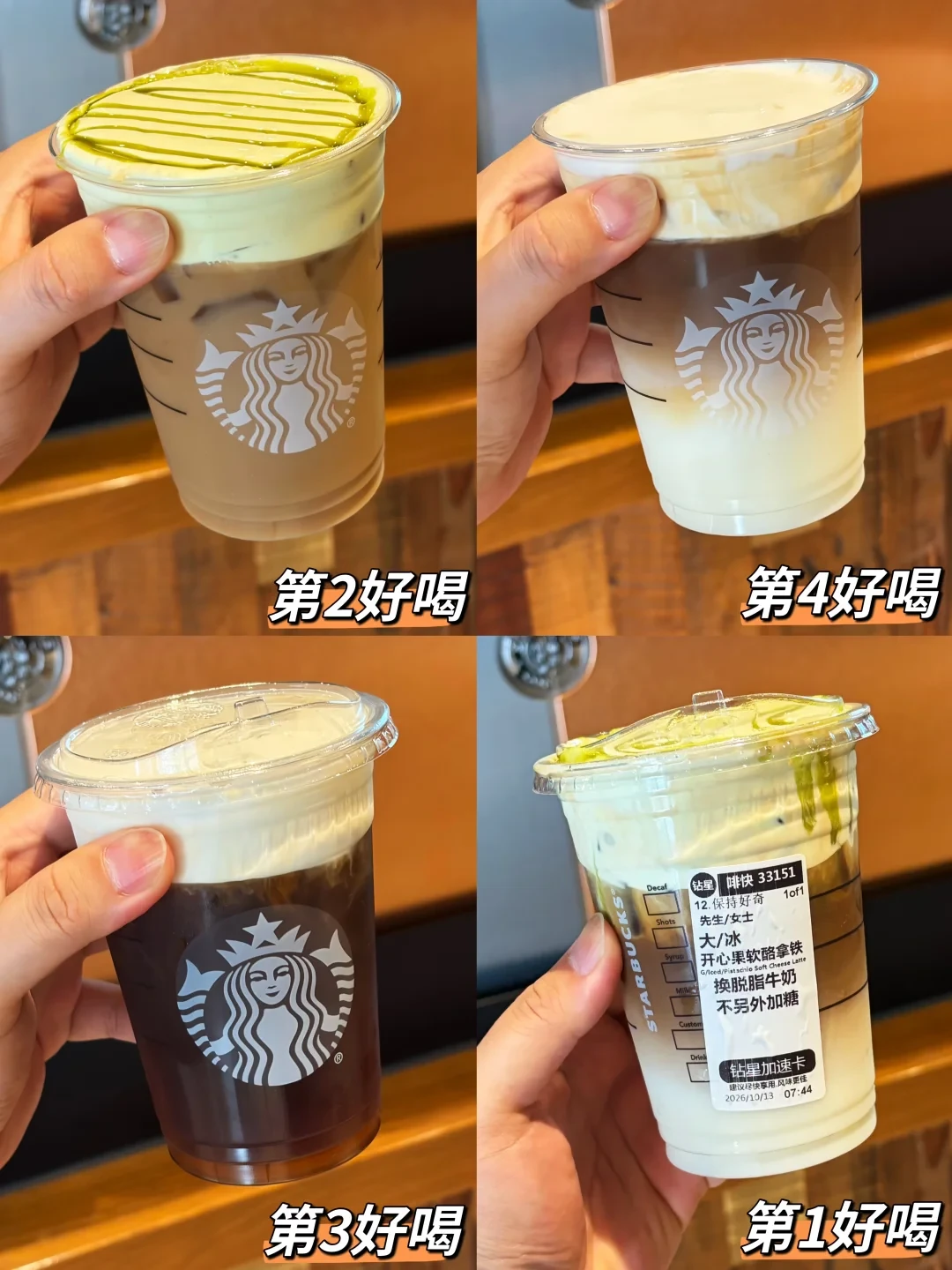 星巴克给秋天加了2cm芝士顶:夸