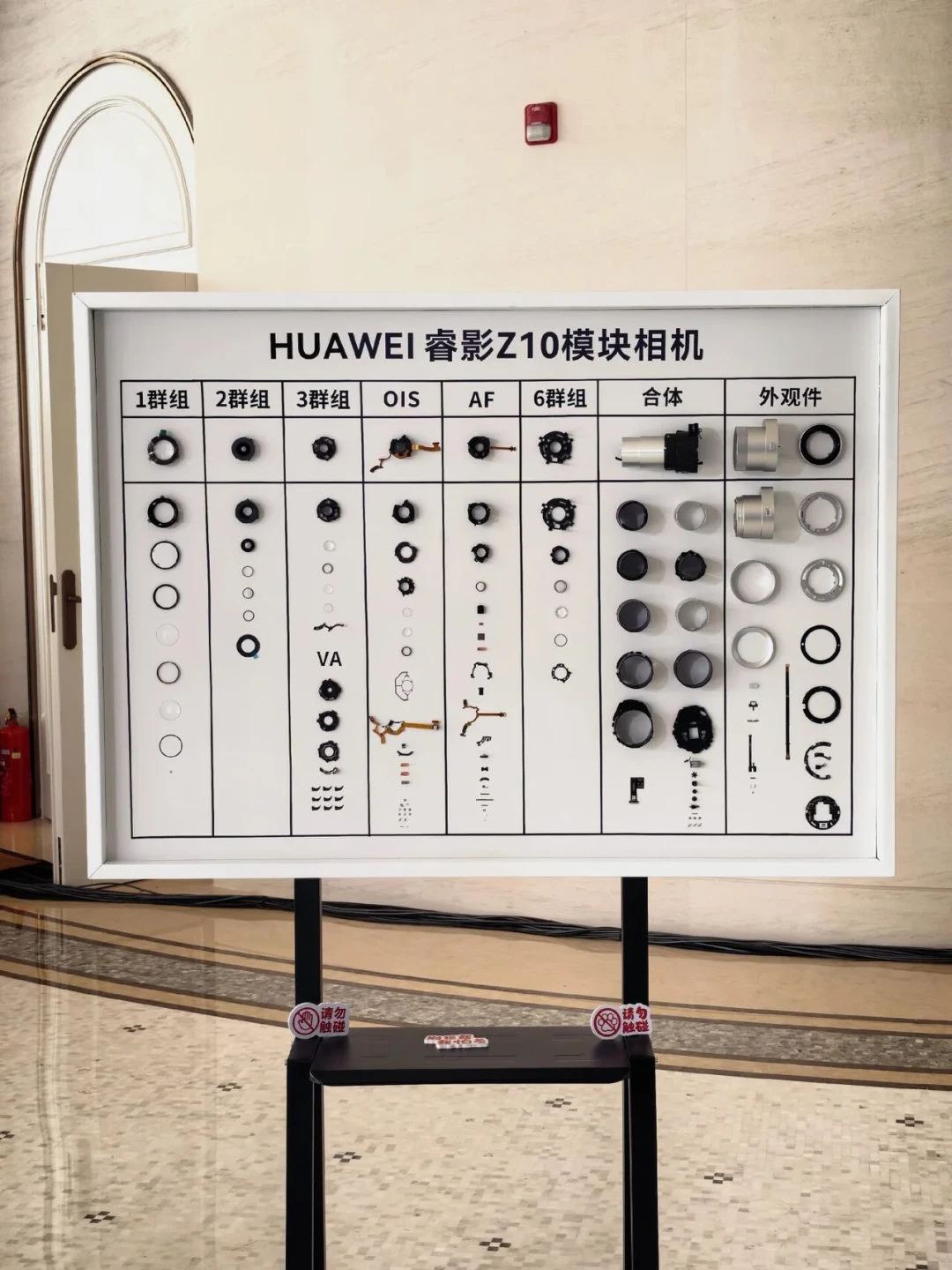 华为5999元这支