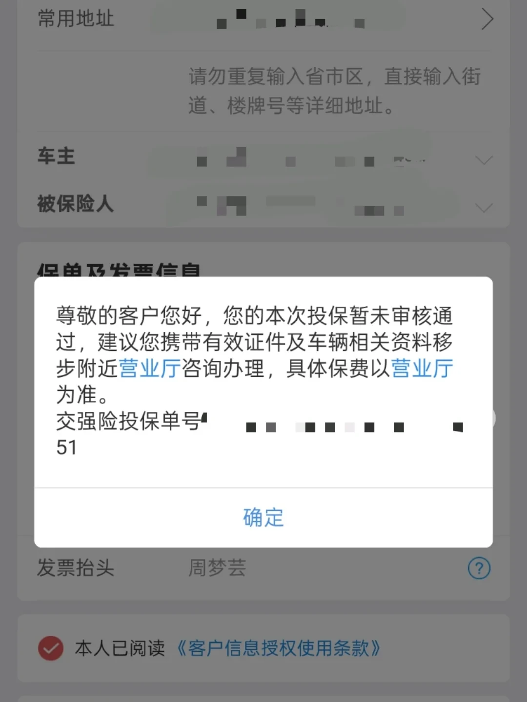 电摩撞人赔79万：省掉几百块交强险，先自掏19.9万