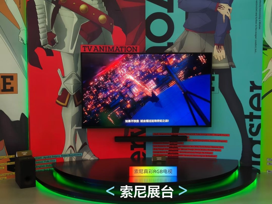 Vidda发现X RGB预约已开:官方把卖点押在