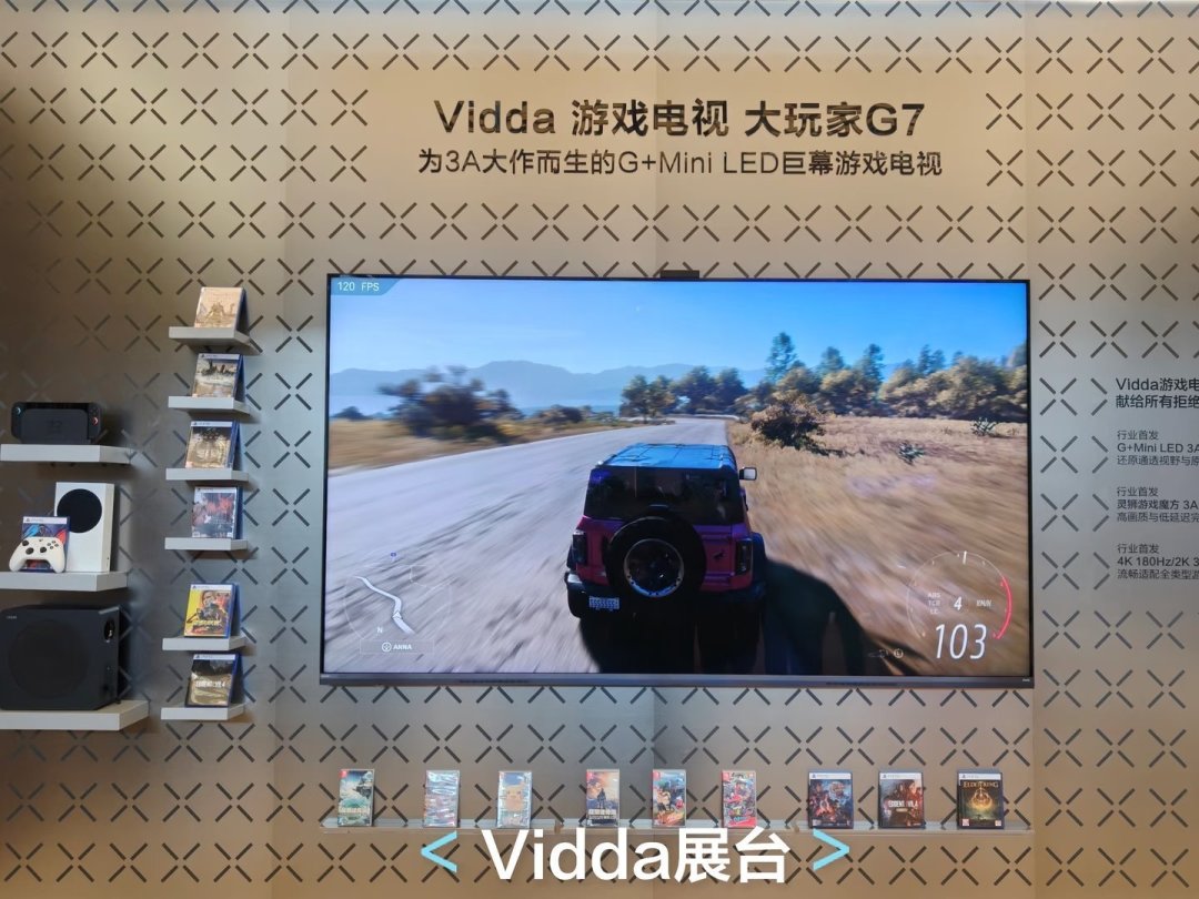 Vidda发现X RGB预约已开:官方把卖点押在