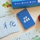 双11的点读笔之争，早就不在笔上了：对完全网的晒笔退笔帖，先选书池再选笔