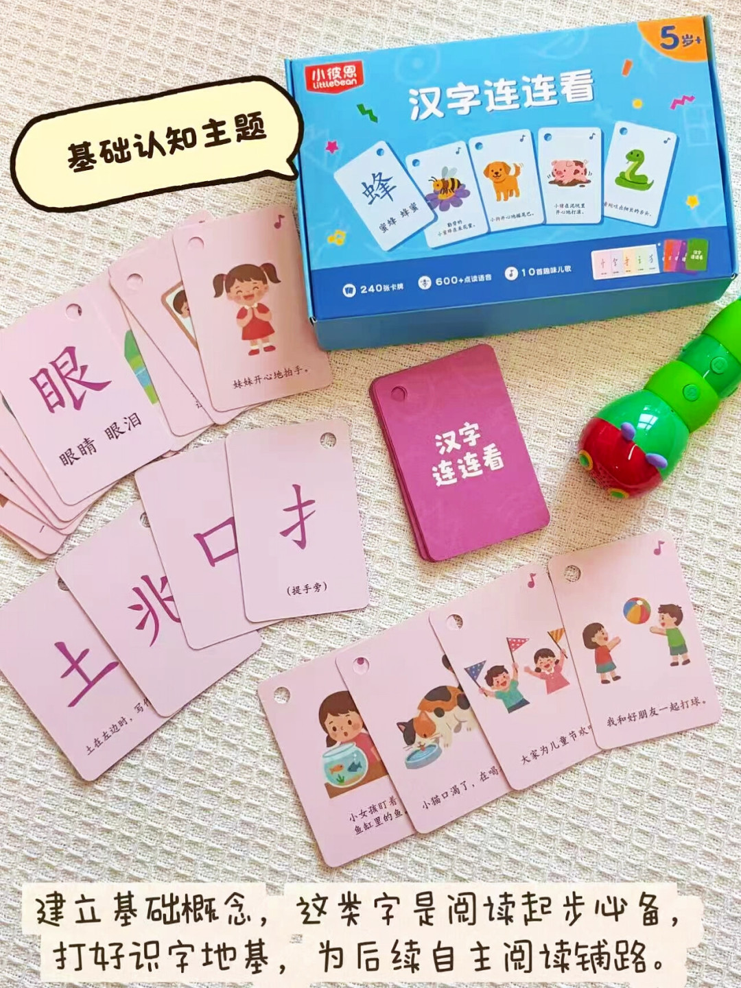 双11的点读笔之争,早就不在笔上了:对完全网的晒笔退笔帖,先选书池再选笔