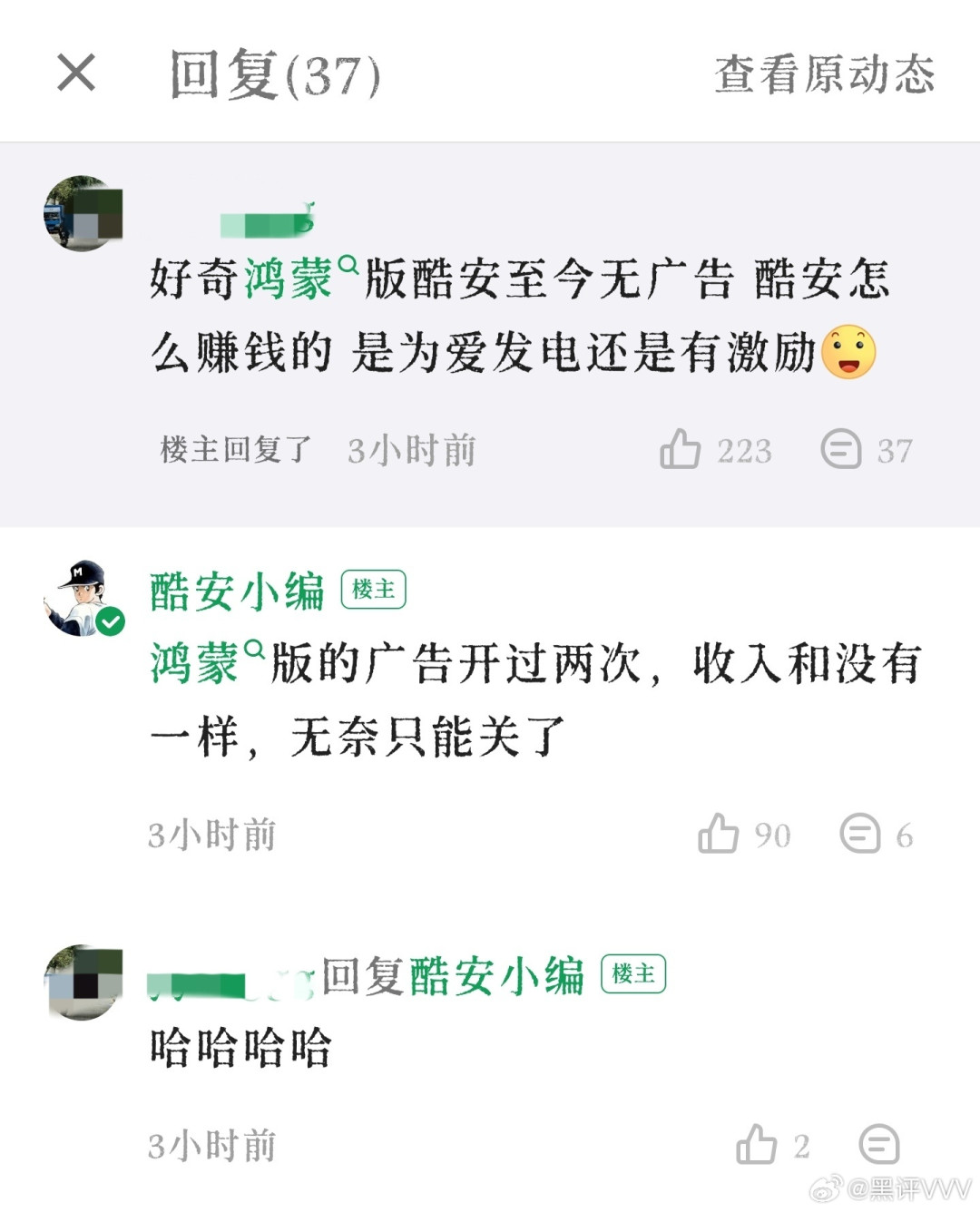 被华为