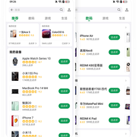 被华为"限期整改"，酷安小编硬刚回怼：鸿蒙版凭什么必须和安卓一样