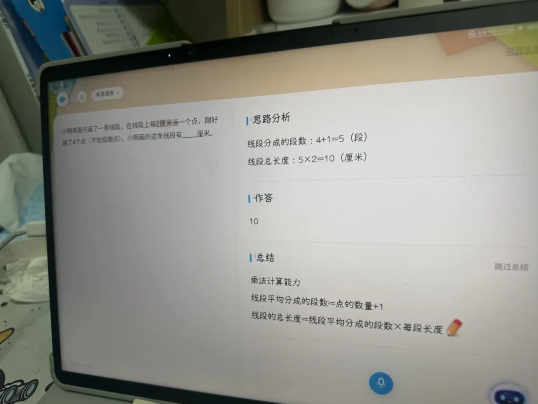 满屏
