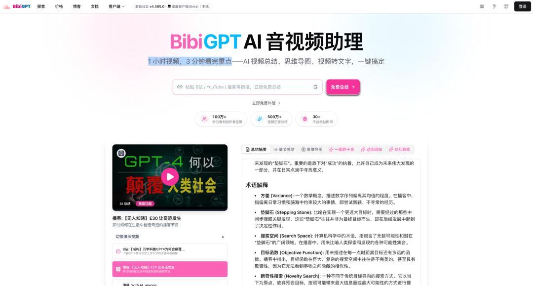 「嘉宾串台」撞上「AI代听党」：双11预售开闸前夜的播客订阅清单，退订前先把这四本账对完