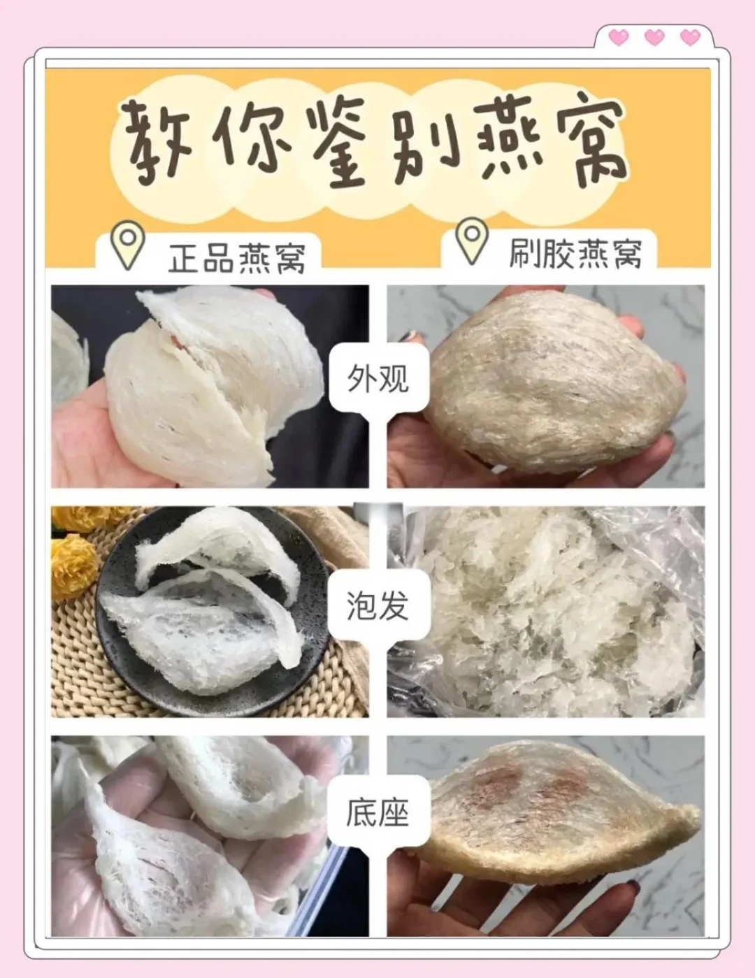 「李阳抗议俞敏洪卖燕窝」撞上「今晚8点开付定金」：囤燕窝党的双11预售夜，把身份、克重、价梯这三本账对完再伸手